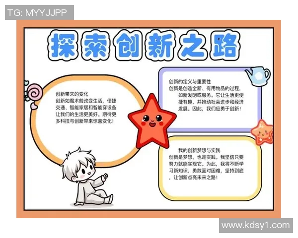 代怀博：探寻新时代的文化传承与创新之路